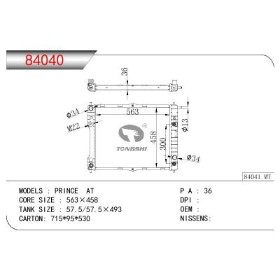 適用于DAEWOO DAEWOO PRINCE