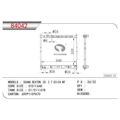 適用于DAEWOO SSANC REXTON 03-04(D) 2.7