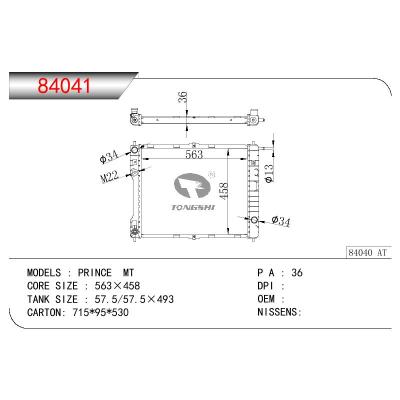 適用于DAEWOO DAEWOO PRINCE OEM:96143566-B