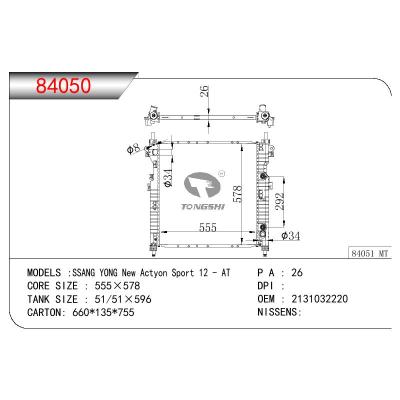 適用于DAEWOO SSANG YONG ACTYON SPORT OEM:2131032220