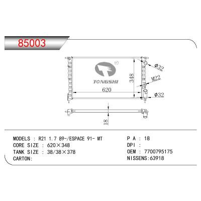 適用于RENAULT R21 1.7 89-/ESPACE OEM:7700795175/7700759175