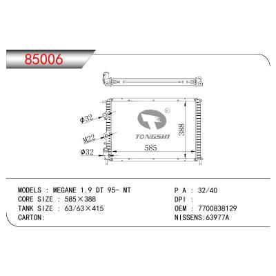 適用于RENAULT RENAULT MEGANE 1.9 OEM:7700838129/7701352606