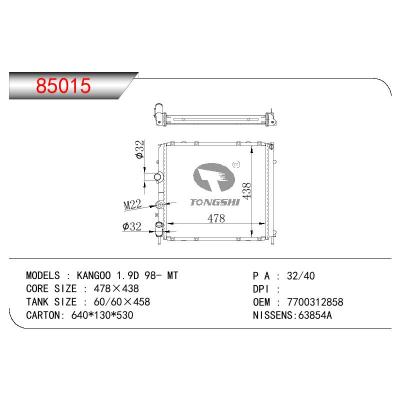 適用于RENAULT KANGOO(98) 1.9D OEM:7700312858/8200140972/7700304932/8200747214