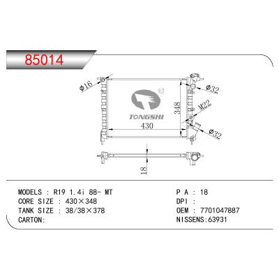 適用于RENAULT R19 1.4I OEM:7701047887/7700786442/7700810264/7701395099