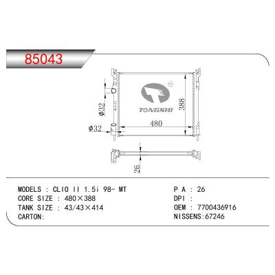 適用于RENAULT RENAULT CLI0 II 1.5I OEM:7700436916