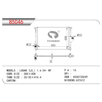 適用于RENAULT LOGAN (LS_) 1.6 OEM:8200735039