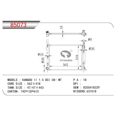 適用于RENAULT KANGOOII 1.5 DCI OEM:8200418329