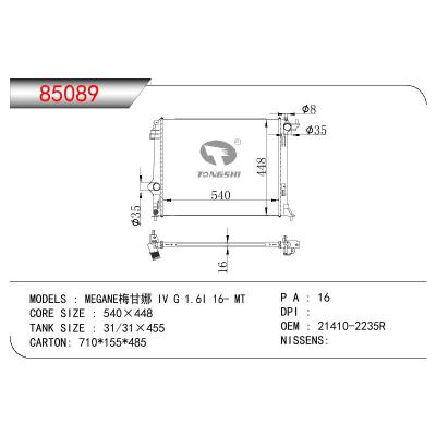 適用于RENAULT MEGANE 梅甘娜 IV 1.6I GAS OEM:21410-2235R