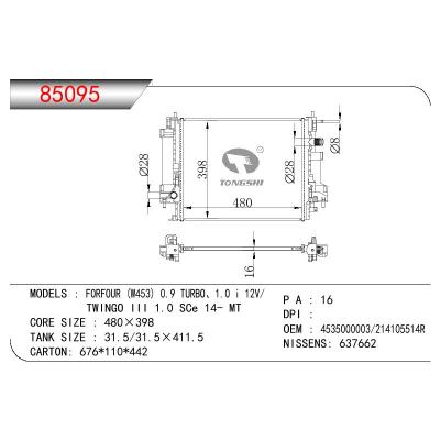 適用于RENAULT FORFOUR(W453) 0.9 TURBO、1.0 I 12V/TWINGO III 1.0 SCE 14- MT OEM:4535000003/214105514R