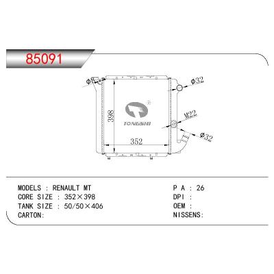 適用于RENAULT RENAULT OEM:7702159882