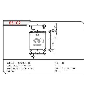 適用于RENAULT RENAULT OEM:21410-2118R