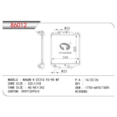 適用于SUZUKI WAGON R CT21S OEM:17700-66F00/17700-73G90/1770066F00/1770073G90