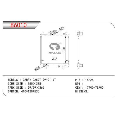 適用于SUZUKI CARRY DA52T OEM:17700-78A00/1770078A00