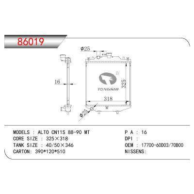 適用于SUZUKI ALTO CN11S OEM:17700-60D03/17700-70B00/1770060D03/1770070B00