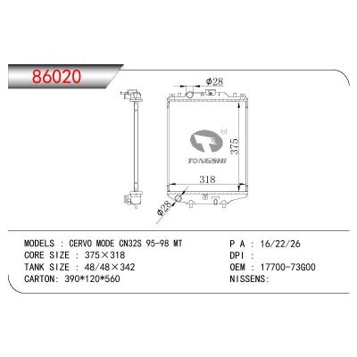 適用于SUZUKI CERVO MODE CN32S OEM:17700-73G00/17700-73J00