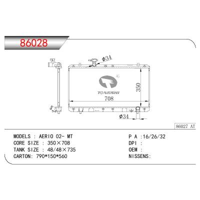 適用于SUZUKI AERIO