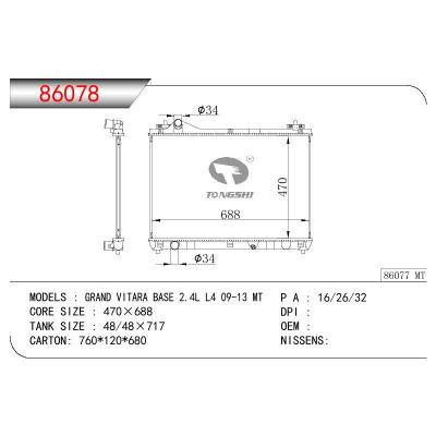 適用于SUZUKI GRAND VITARA BASE 2.4L L4