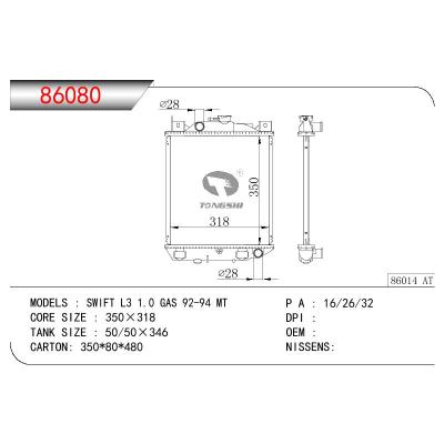 適用于SUZUKI SWIFT L3 1.0 GAS