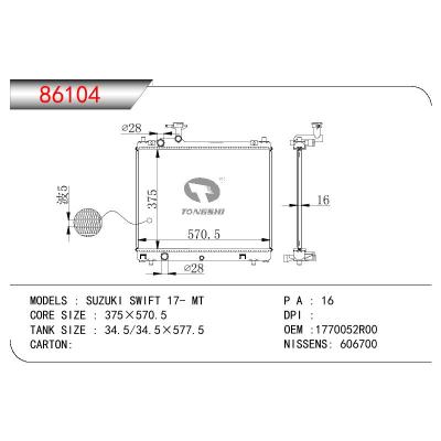 適用于SUZUKI SUZUKI SWIFT OEM:17700-52R00/1770052R00