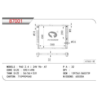 適用于VOLVO VOLVO 960  2.4 I 24V OEM:1397561/5003739/8601017/8602565/8603739/8603900/8603907