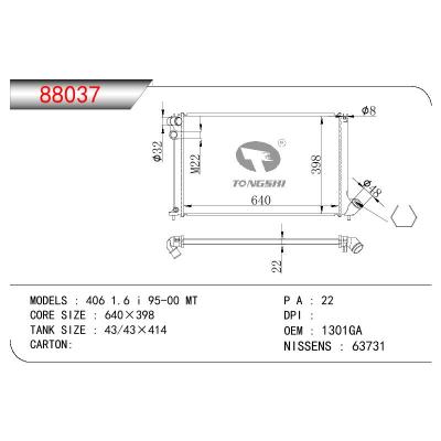 適用于PEUGEOT PEUGEOT 406 1.6 I OEM:1301GA