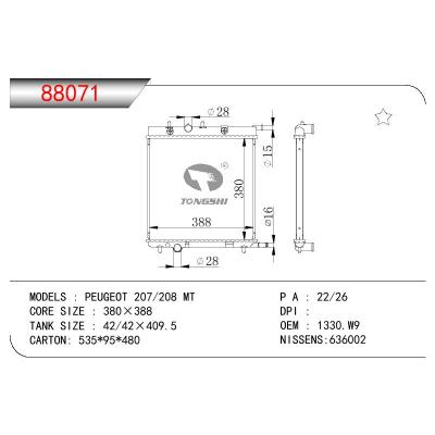 適用于PEUGEOT PEUGEOT C3 II 1.4 VTI 207/208 OEM:1330.W9/1330.S4/1333.98/1330W9/1330S4/133398