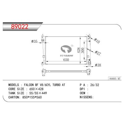 適用于HONDEN FALCON BF V8/6CYL TURBO