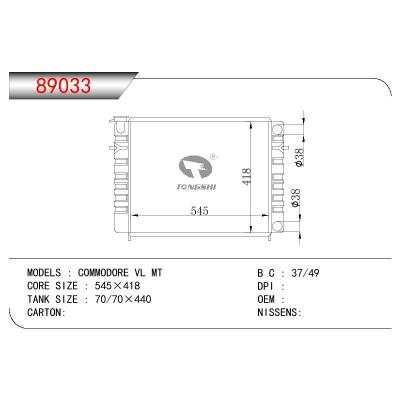 適用于HONDEN COMMODORE VL MT