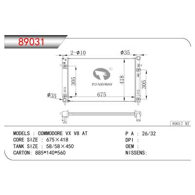 適用于HONDEN COMMODORE VX V8