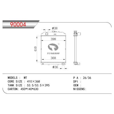 適用于TATA TATA