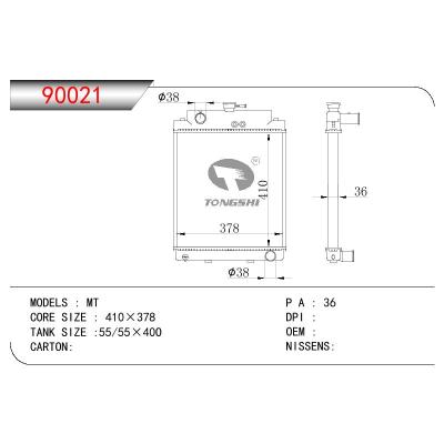 適用于TATA TATA