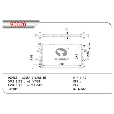 適用于TATA TATA SCORPIO CRDE