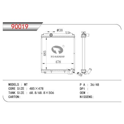 適用于TATA TATA