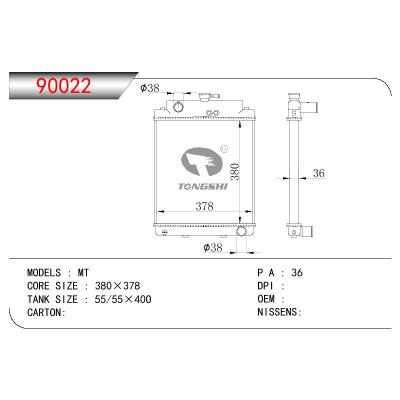 適用于TATA TATA