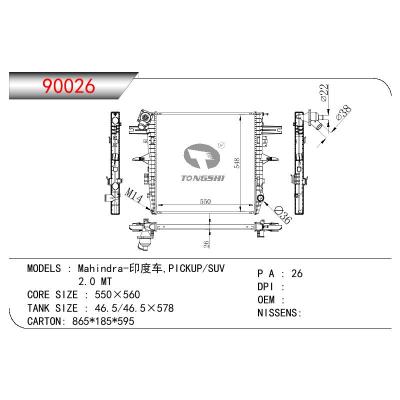 適用于TATA MAHINDRA 印度車 PICKUP/SUV 2.0