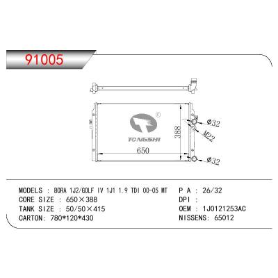 適用于AUDI BORA 1J2/GOLF IV 1J1 1.9 TDI OEM:1J0121253AC