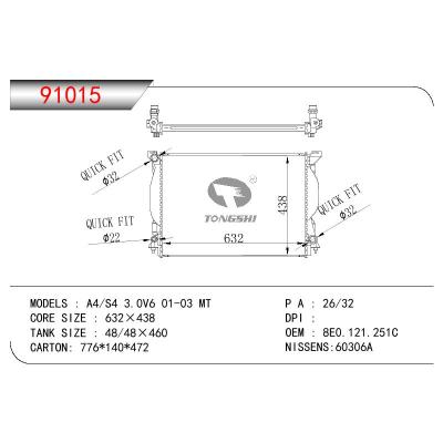 適用于AUDI A4-S4 3.0V6 OEM:8EO.121.251C