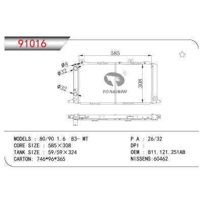 適用于AUDI 80/90 1.6D OEM:811.121.251AB/811.121.253AB/811.121.251AB/