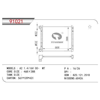 適用于AUDI A2 1.4i 16V OEM:8Z0121251D/8Z0121251D/8Z0.121.251D