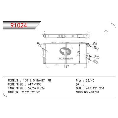 適用于AUDI 100 2.0 OEM:447121251/447121251I/447121251K/447121251L/447.121.251