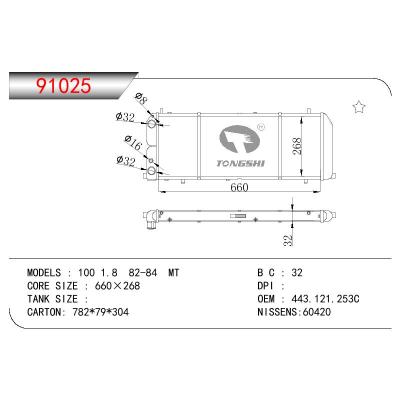 適用于AUDI 100 1.8 OEM:431121253A/443121253C/431121251B/443.121.253C