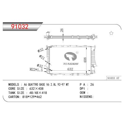 適用于AUDI A6 QUATTRO BASE V6 2.8L OEM:4A0121251/4A0121251A/4A0121251AD/4A0121251D/4A0121251E/4A0121251N/4A0.121.251A