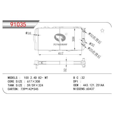 適用于AUDI 100  2.4 D OEM:443.121.251AA