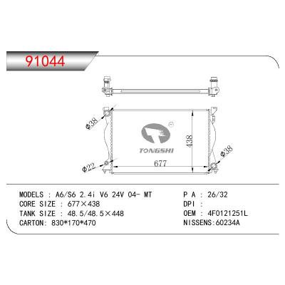 適用于AUDI A6/S6 2.4i V6 24V OEM:4F0121251L/4F0121251T/4F0121251L