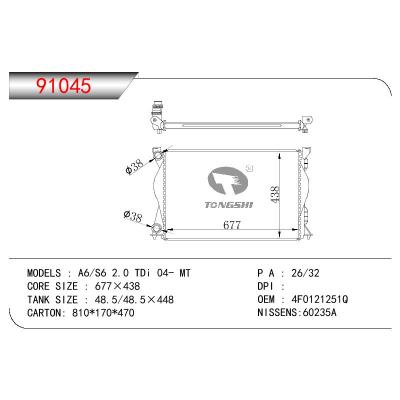 適用于AUDI A6/S6 2.0 TDi OEM:4F0121251Q/4F0121251Q