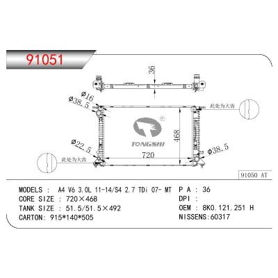 適用于AUDI A4 V6 3.0L 11-14/S4 2.7 TDI OEM:8K0.121.251.H/8K0.121.251 H