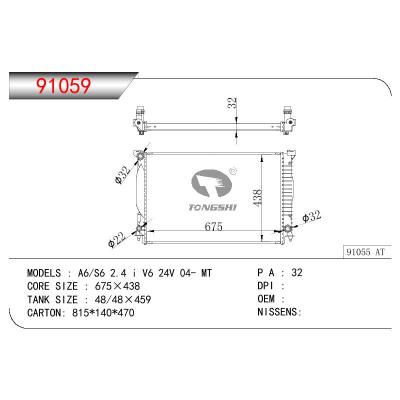 適用于AUDI AUDI A6/S6 2.4 I V6 24V