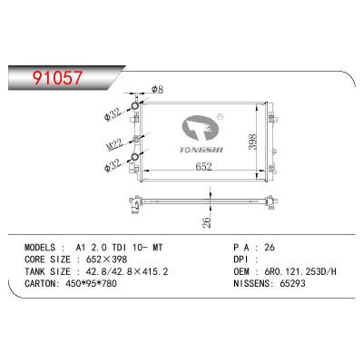 適用于AUDI AUDI A 1(10-) 2.0 TDI MT OEM:6R0.121.253D/6R0.121.253H