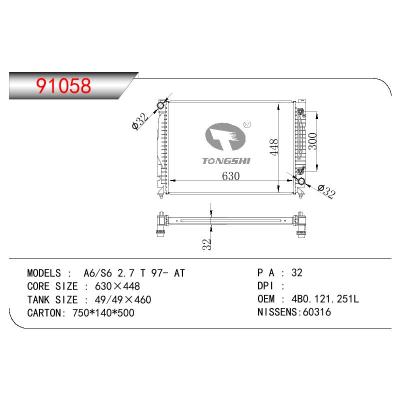 適用于AUDI A6/S6 2.7 T OEM:4B0.121.251AE/4B0.121.251L