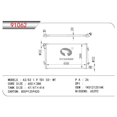 適用于AUDI AUDI A3/S3 1.9 TDI MT OEM:1K0121251AK